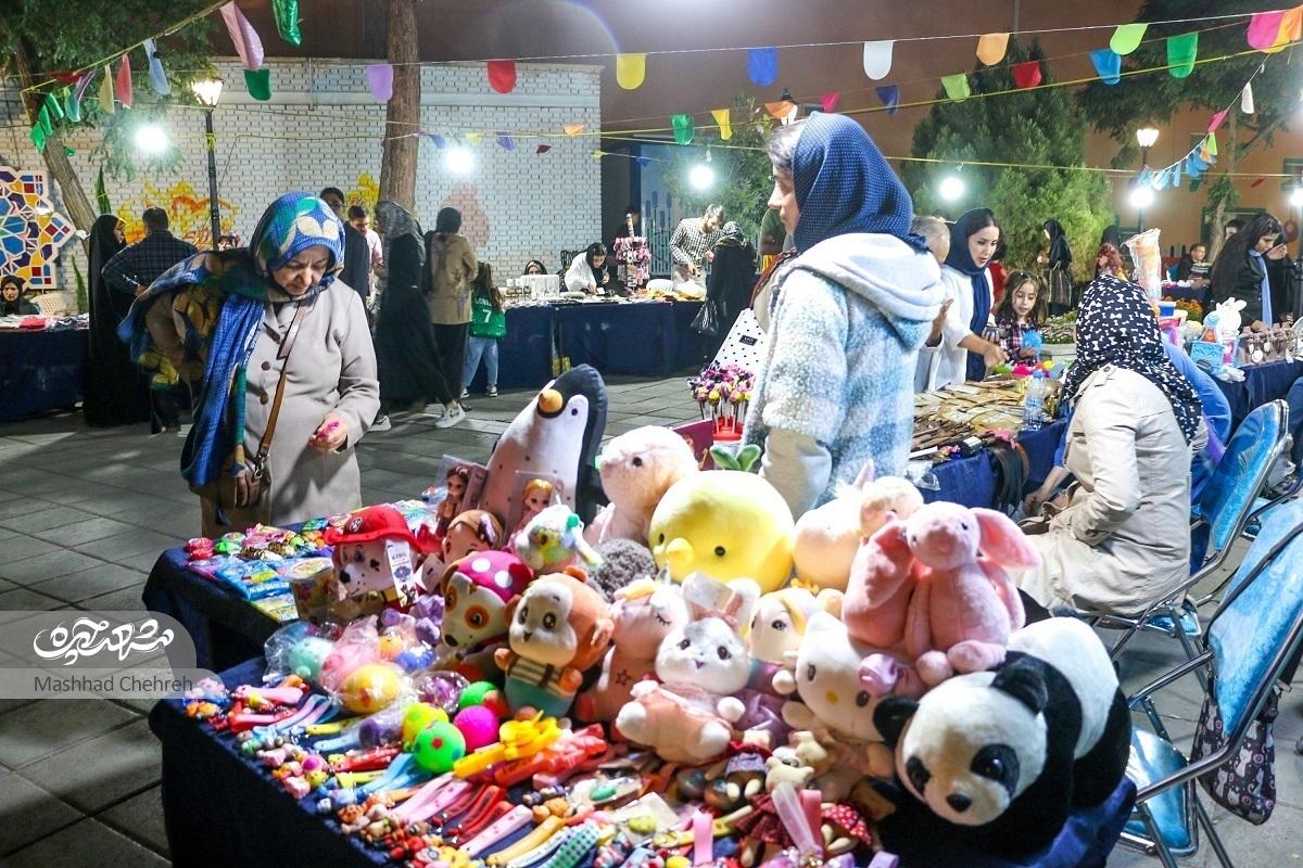 هر روز بازار کجا بریم؟