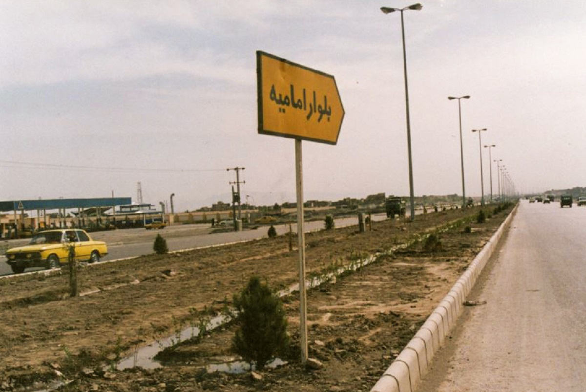 باغهایی مدفون زیر آهن و سیمان در حریم مشهد باغهایی مدفون زیر آهن و سیمان در حریم مشهد