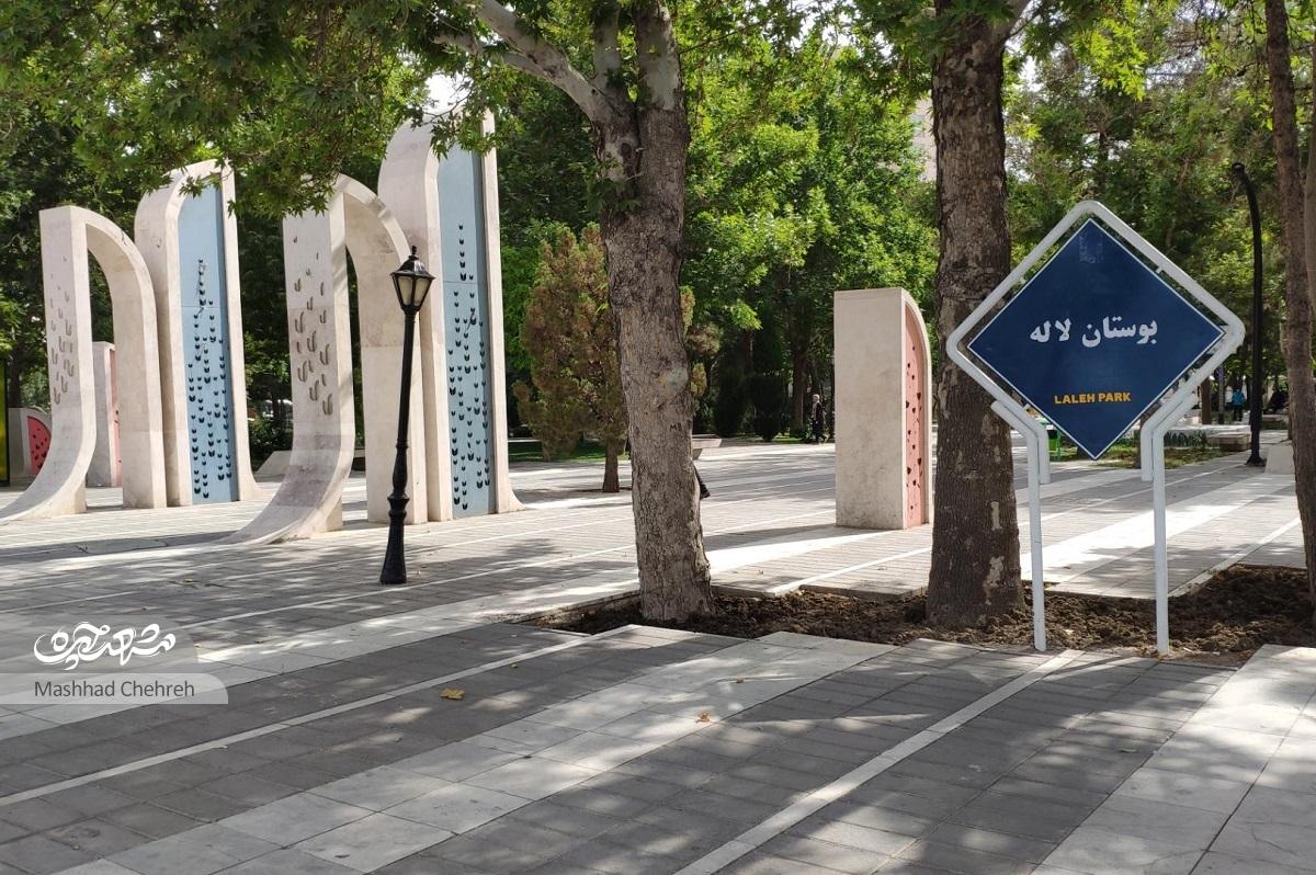 محله هنرستان؛ محل آموزش حرفه‌وفن به مشهدی‌ها