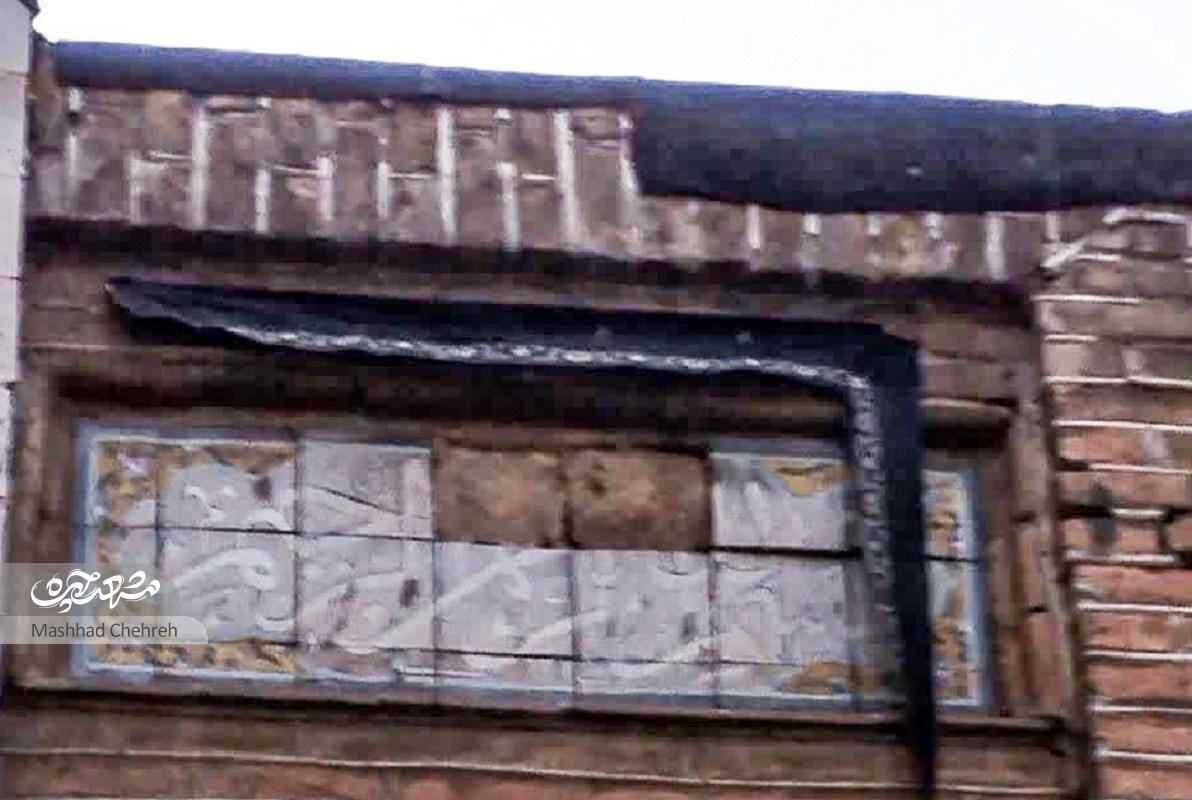 درباره «مهرآیین»، مسیری که روزگاری میزبان جنوبیترین قراولخانه مشهد بود درباره «مهرآیین»، مسیری که روزگاری میزبان جنوبیترین قراولخانه مشهد بود