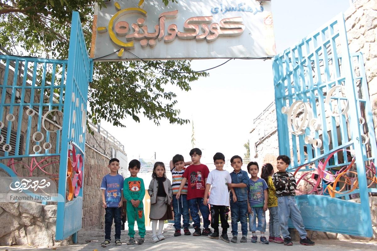 کاربلد شدن بچه‌ها در  فرهنگ‌سرای کودک و آینده