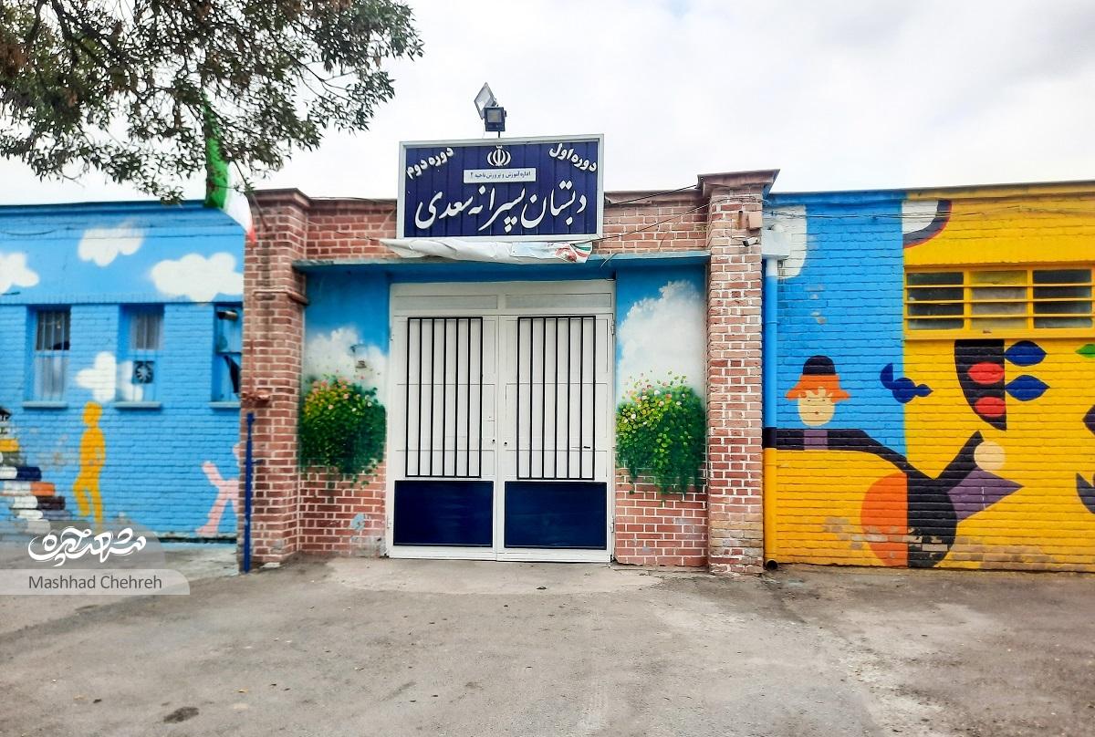 یکی از اولین ساکنان کوی پلیس از روند پیشرفت این محله میگویدبه نام شرکت نفت، به کام شهربانی یکی از اولین ساکنان کوی پلیس از روند پیشرفت این محله میگویدبه نام شرکت نفت، به کام شهربانی