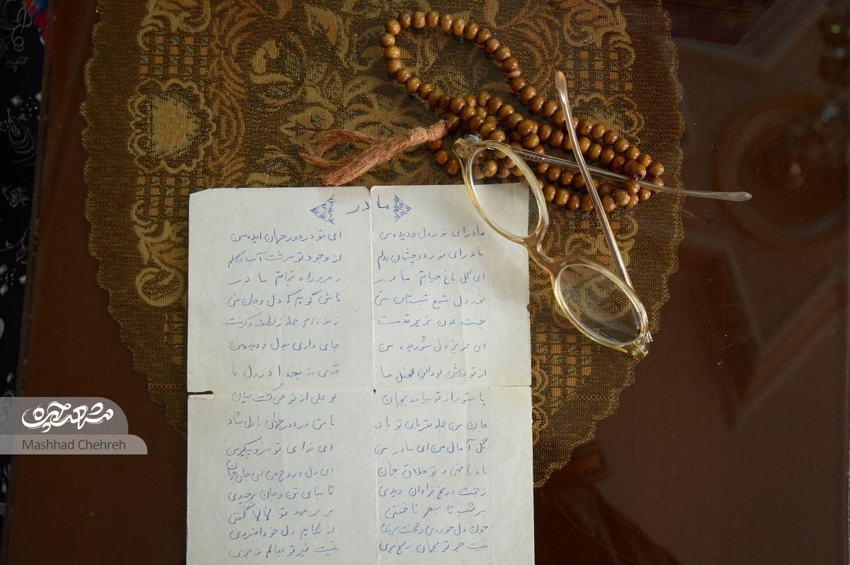 صبر مادر شهید صبری خدایی است