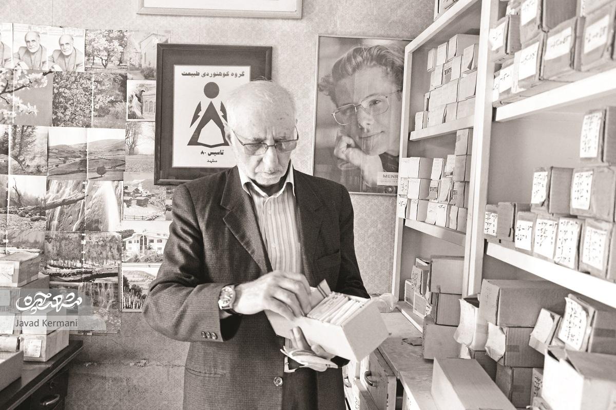 عینکسازی در مشهد 70 سال قدمت دارد عینکسازی در مشهد 70 سال قدمت دارد