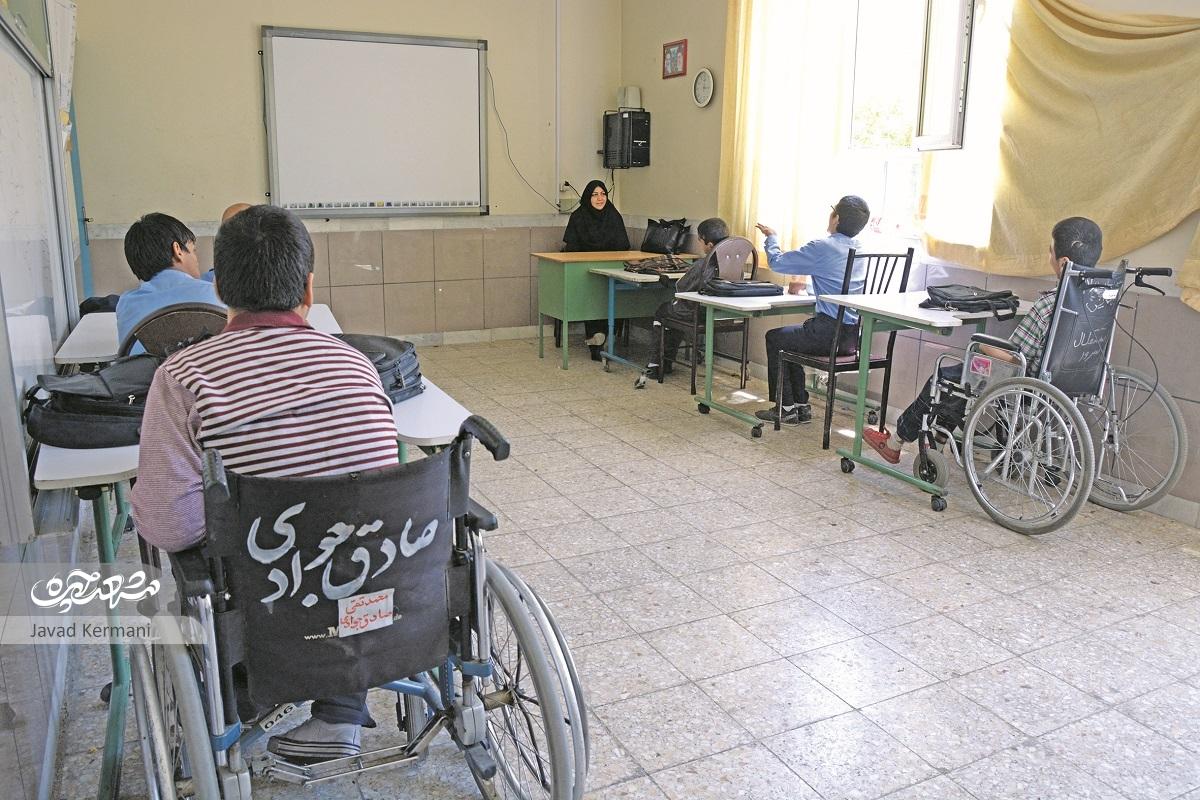 مدرسه صیاد شیرازی بزرگترین مدرسه معلولان جسمی و حرکتی مشهد است مدرسه صیاد شیرازی بزرگترین مدرسه معلولان جسمی و حرکتی مشهد است