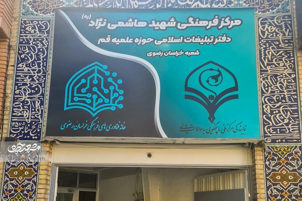 دورهمی همسایهها در گلکاری محله صاحبالزمان(عج) دورهمی همسایهها در گلکاری محله صاحبالزمان(عج)