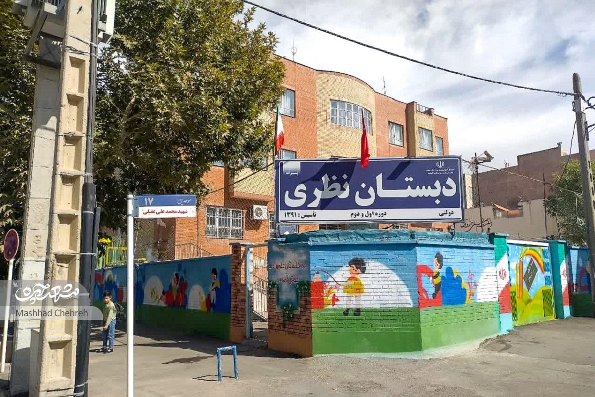 باقی مانده راسته سماورسازان محله حسینباشی مشهد باقی مانده راسته سماورسازان محله حسینباشی مشهد