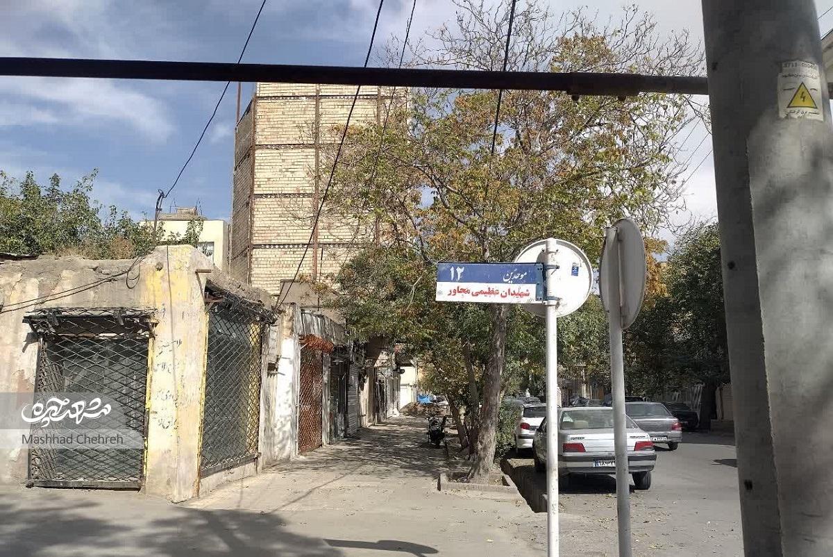 باقی مانده راسته سماورسازان محله حسینباشی مشهد باقی مانده راسته سماورسازان محله حسینباشی مشهد
