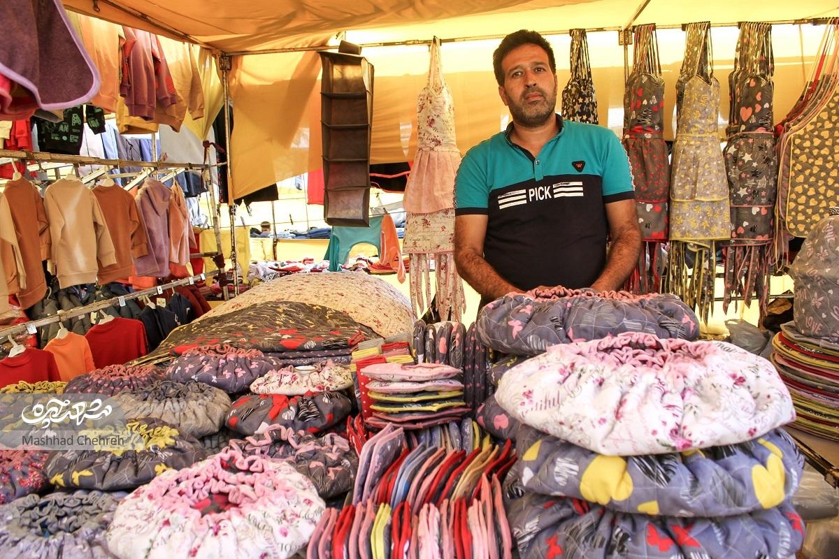 رونق روزبازار مهرگان مشهد