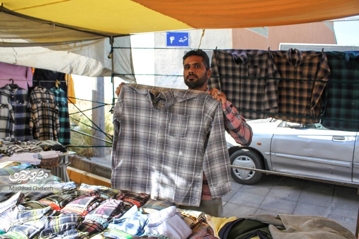 رونق روزبازار مهرگان مشهد