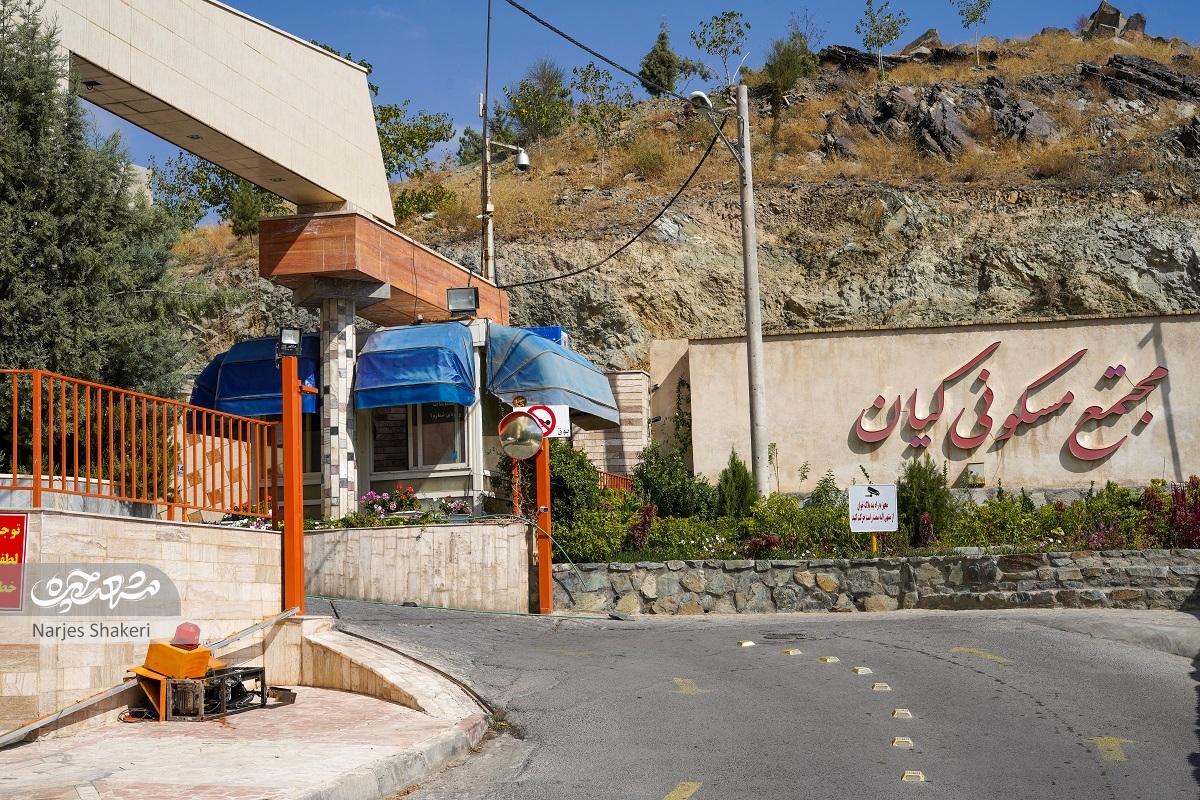 امنیت و آرامش ارمغان همدلی در کیان مشهد