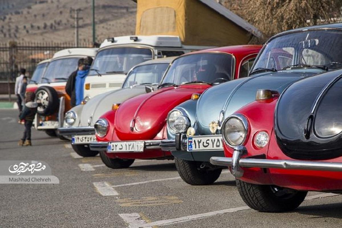 میگویند فولکس همه عشق و تفریح ماست میگویند فولکس همه عشق و تفریح ماست