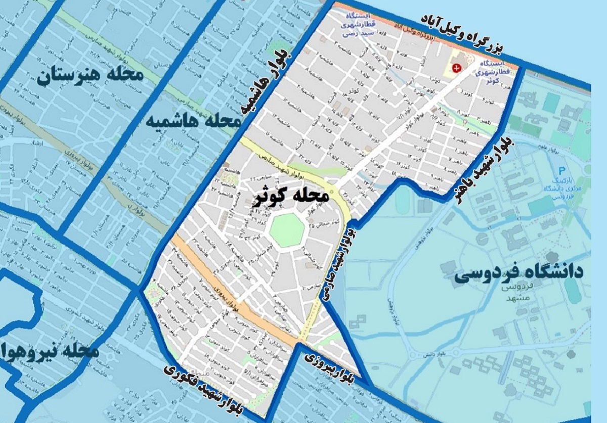محله کوثر؛ همسایگان تحصیلکرده دانشگاه فردوسی مشهد