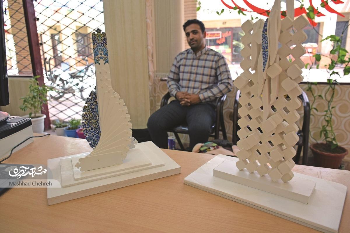 نخودیهای مشکلگشای بهروز کریمی نخودیهای مشکلگشای بهروز کریمی