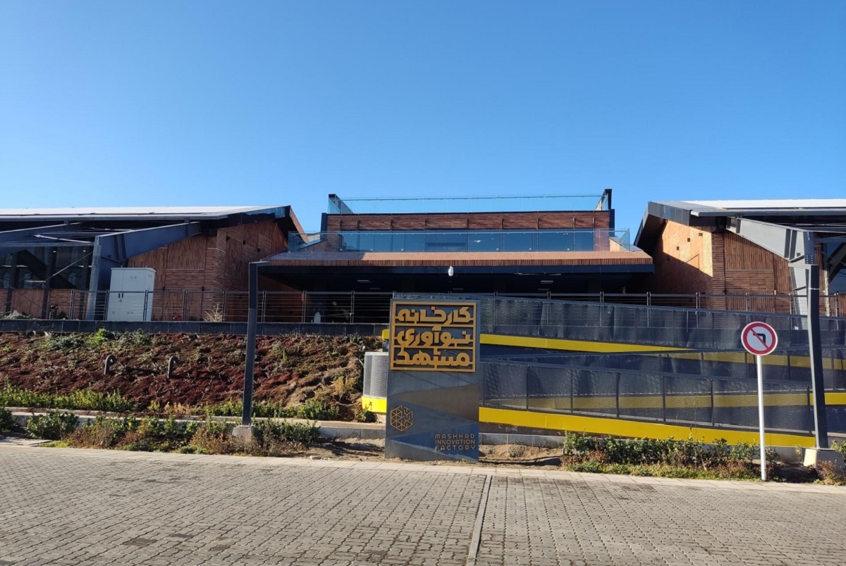 محله کوثر؛ همسایگان تحصیلکرده دانشگاه فردوسی مشهد