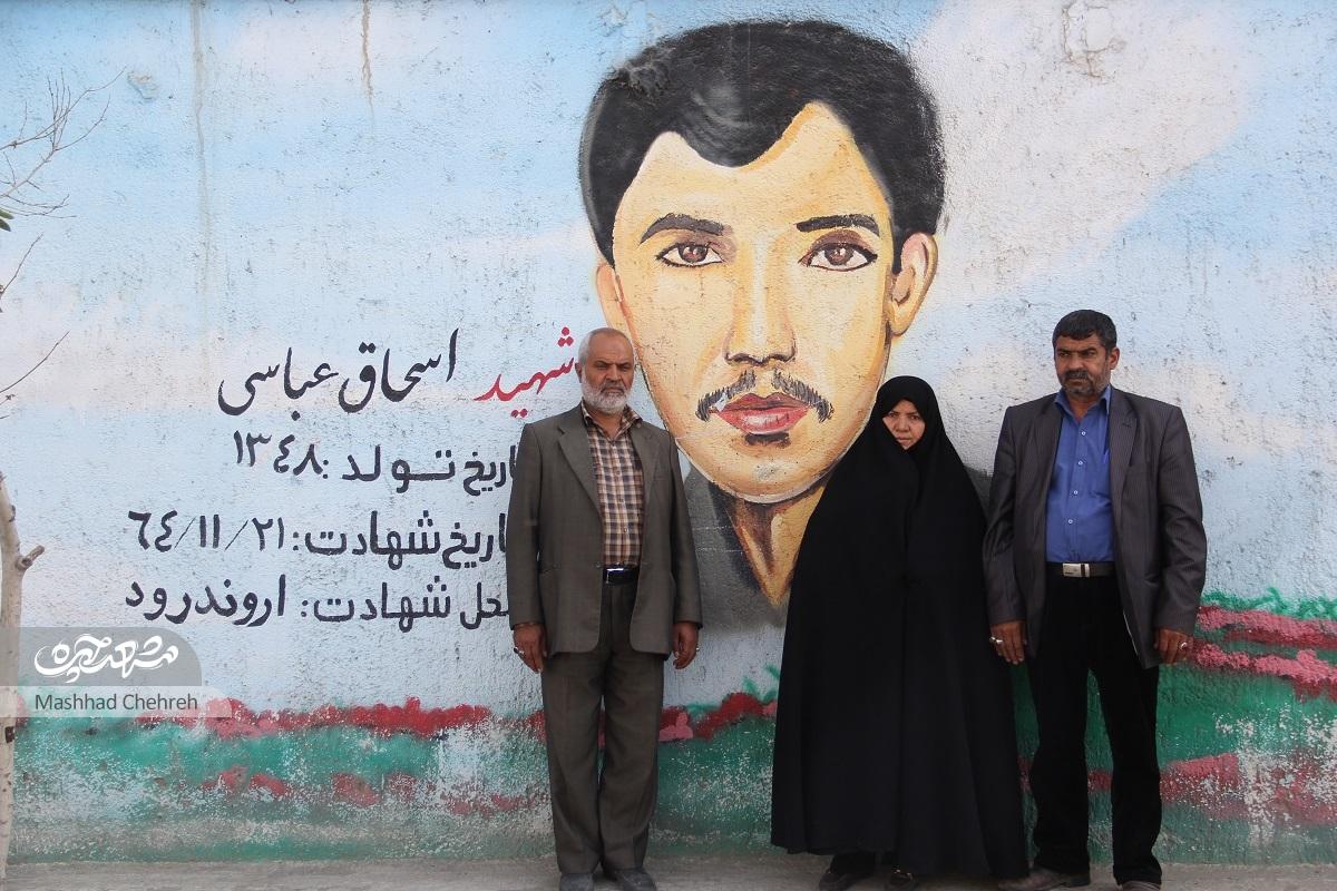 دانشآموز، اسحاق عباسی که در عملیات والفجر ۸ با خمپاره به شهادت رسید دانشآموز، اسحاق عباسی که در عملیات والفجر ۸ با خمپاره به شهادت رسید