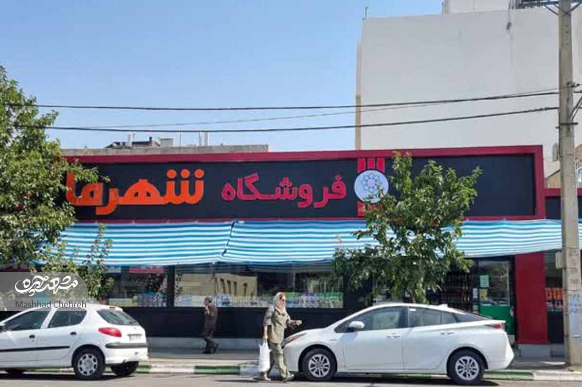 صدف۷؛ کوچه اعیاننشینهای دیروز صدف۷؛ کوچه اعیاننشینهای دیروز