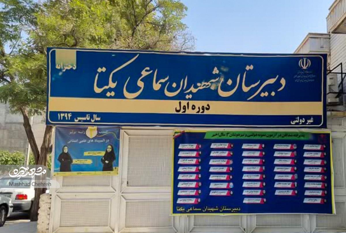 صدف۷؛ کوچه اعیاننشینهای دیروز صدف۷؛ کوچه اعیاننشینهای دیروز