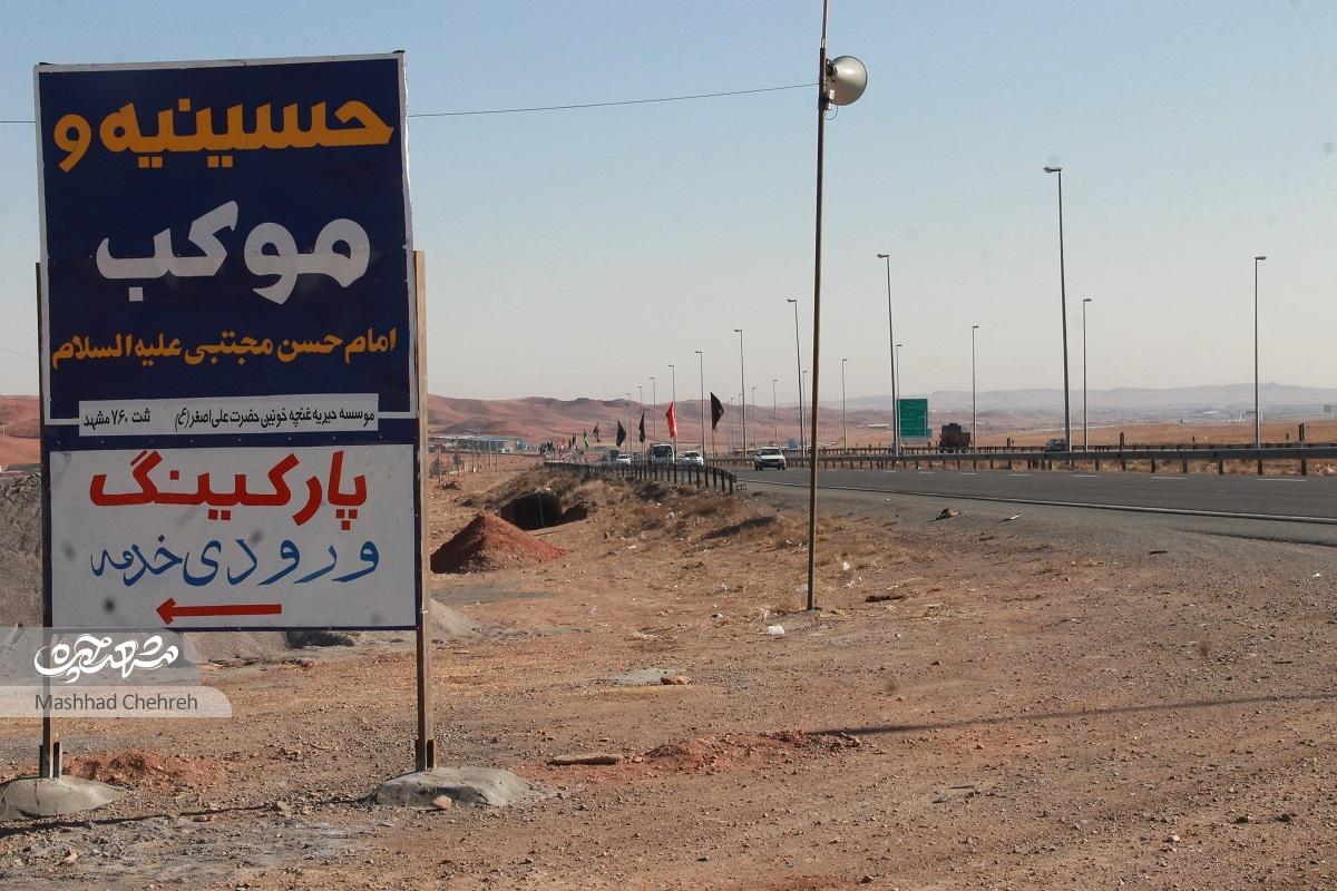 موکب امامحسنمجتبی(ع) در جادههای منتهی به منطقه هفت به زائران پیاده خدمت میکند موکب امامحسنمجتبی(ع) در جادههای منتهی به منطقه هفت به زائران پیاده خدمت میکند