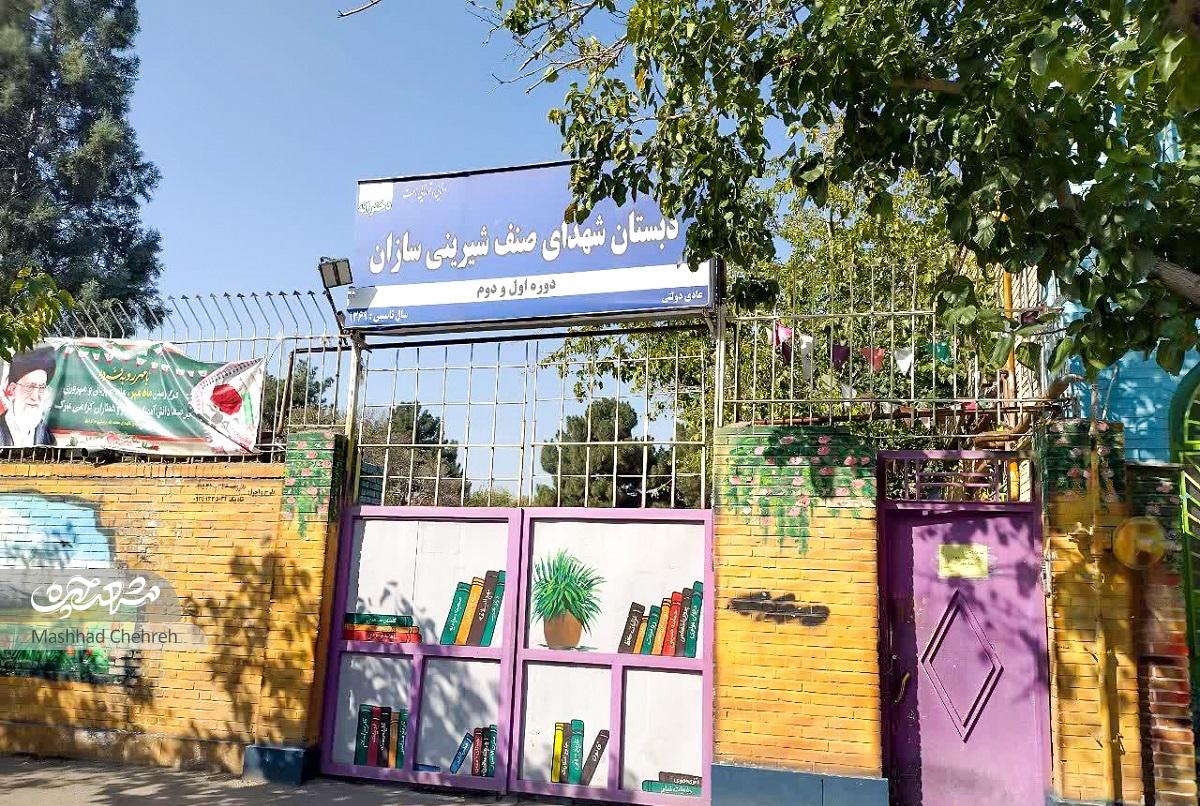 امکانات کوچه برادران شهید صفدرینژاد۲۰ برای همه امکانات کوچه برادران شهید صفدرینژاد۲۰ برای همه