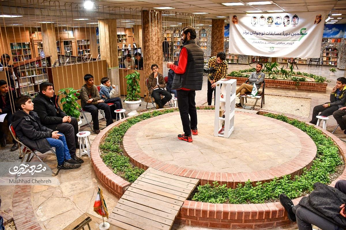 مسابقات نوجوانان برتر از مسجد امام‌خمینی(ره) کوشش کلید خورد