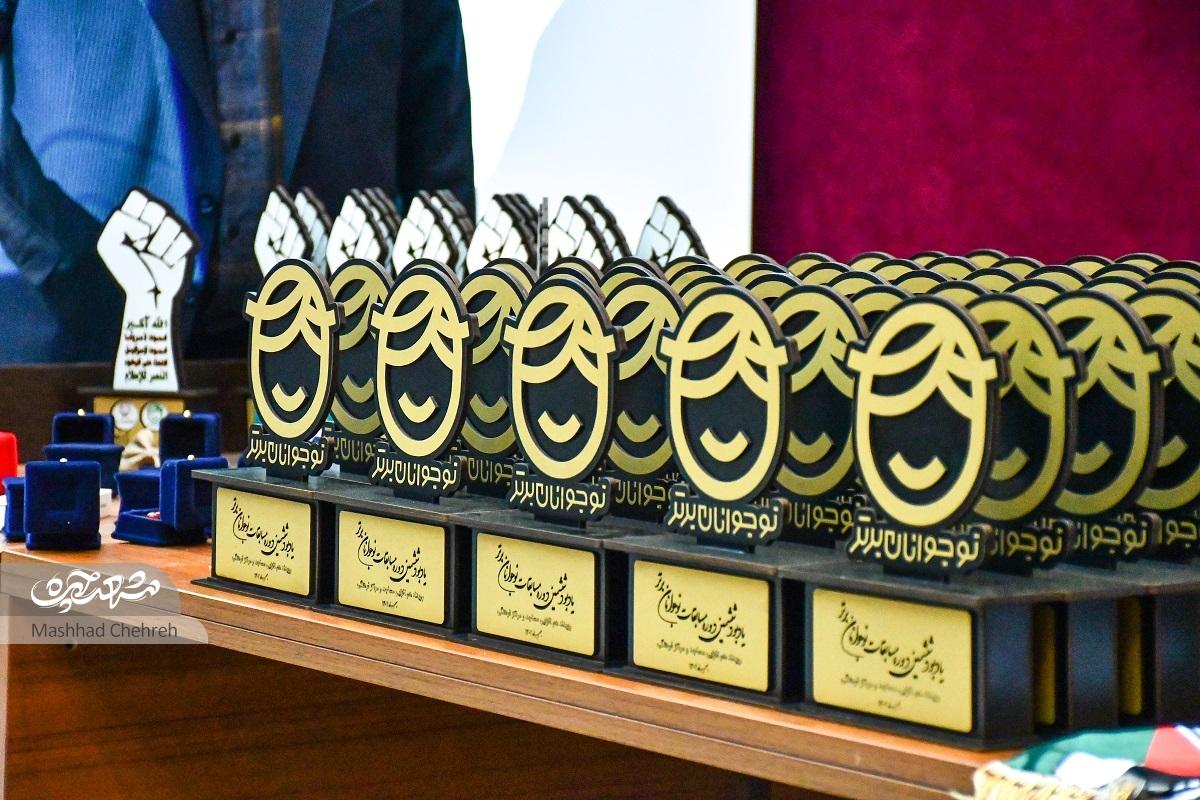 مسابقات نوجوانان برتر از مسجد امام‌خمینی(ره) کوشش کلید خورد