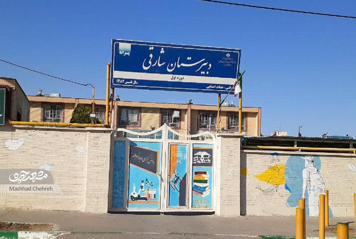 پر مجتمع، پر مدرسه در کوچه حجاب۷۱ پر مجتمع، پر مدرسه در کوچه حجاب۷۱