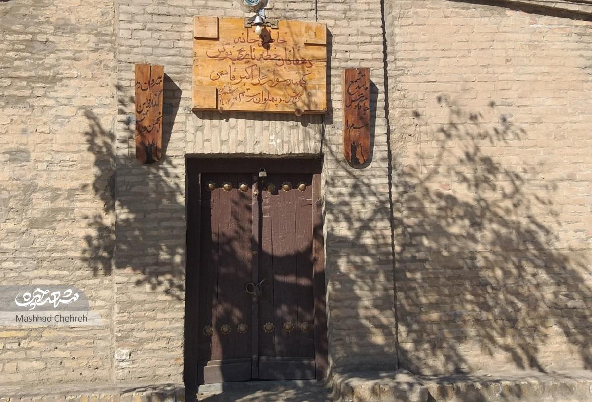 کوچه سرسبز خاطرهساز کوچه سرسبز خاطرهساز