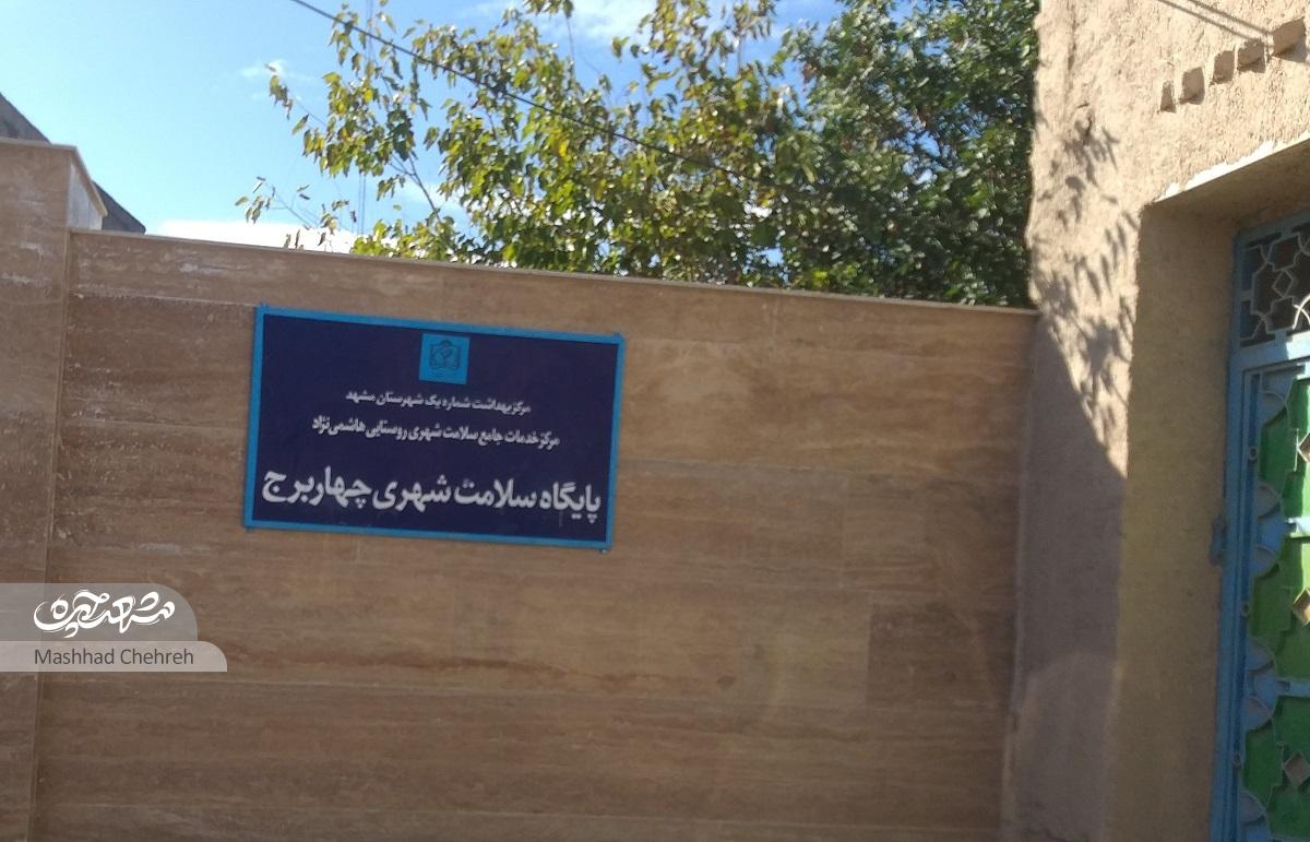 کوچه سرسبز خاطرهساز کوچه سرسبز خاطرهساز