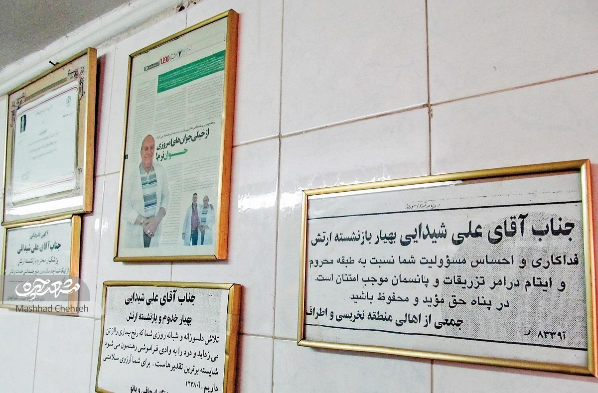 پزشکیار ۸۷ ساله محله مقدم معتقد است از جوان‌های امروزی هم جوان‌تر است