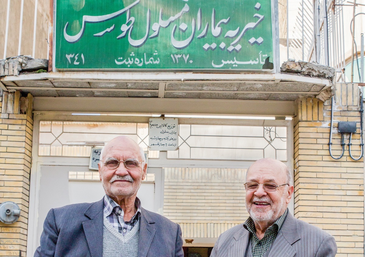 خیریه بیماران مسلول طوس، بعد از تعطیلی بیمارستان ریوی طالقانی، حامی بیماران شده است خیریه بیماران مسلول طوس، بعد از تعطیلی بیمارستان ریوی طالقانی، حامی بیماران شده است