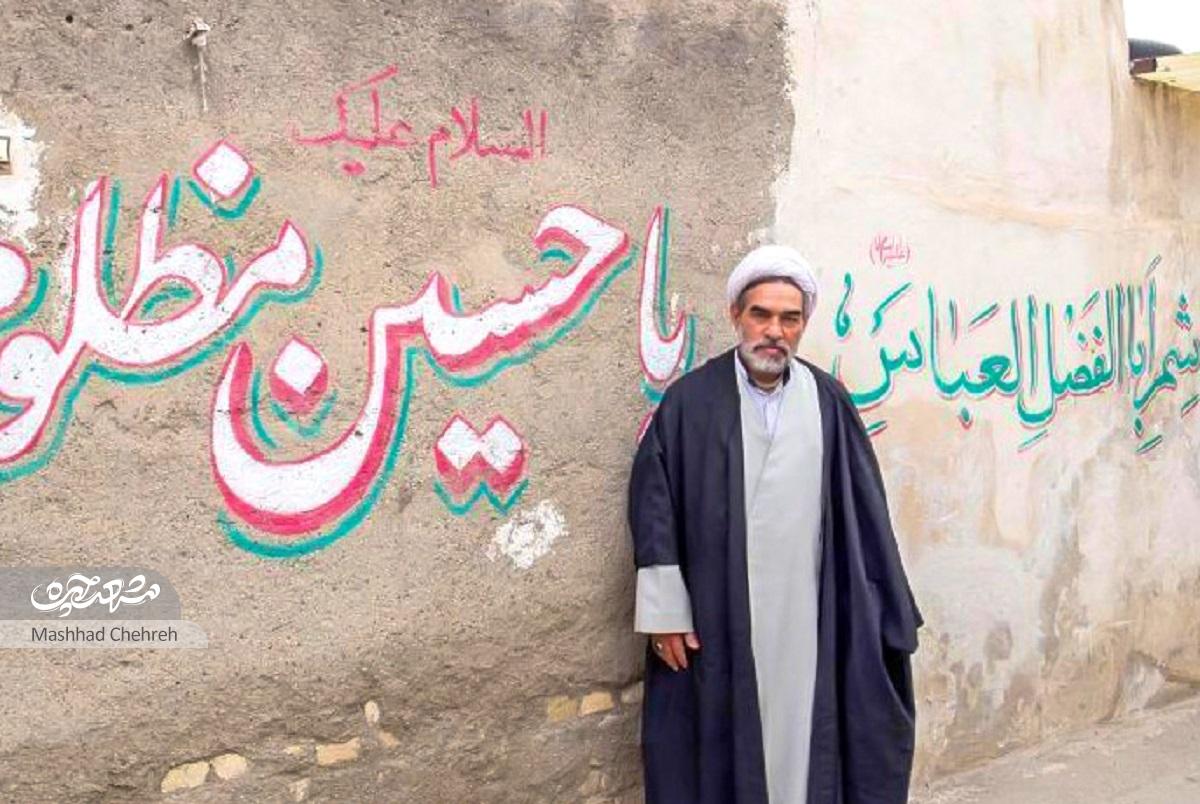 کوچه شهیدعلی شکری آراسته به مسجد ۱۰۰ ساله کوچه شهیدعلی شکری آراسته به مسجد ۱۰۰ ساله