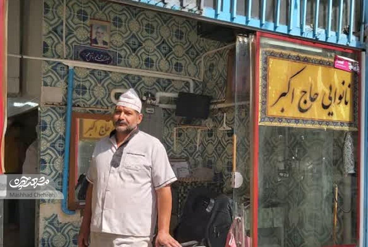 همهچیز در کوچه وحدت ۱۳ مرامی است همهچیز در کوچه وحدت ۱۳ مرامی است