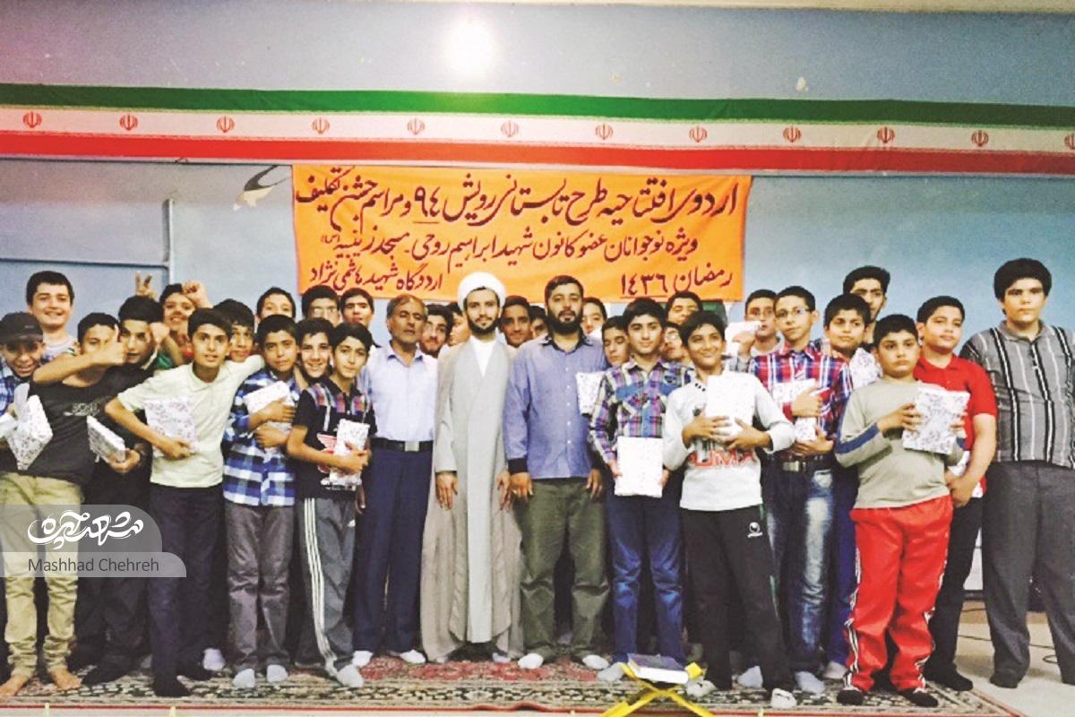 درباره کانون فرهنگی شهیدروحی اولین تشکل تخصصی ترویج و ارتقای فرهنگ مطالعه درباره کانون فرهنگی شهیدروحی اولین تشکل تخصصی ترویج و ارتقای فرهنگ مطالعه