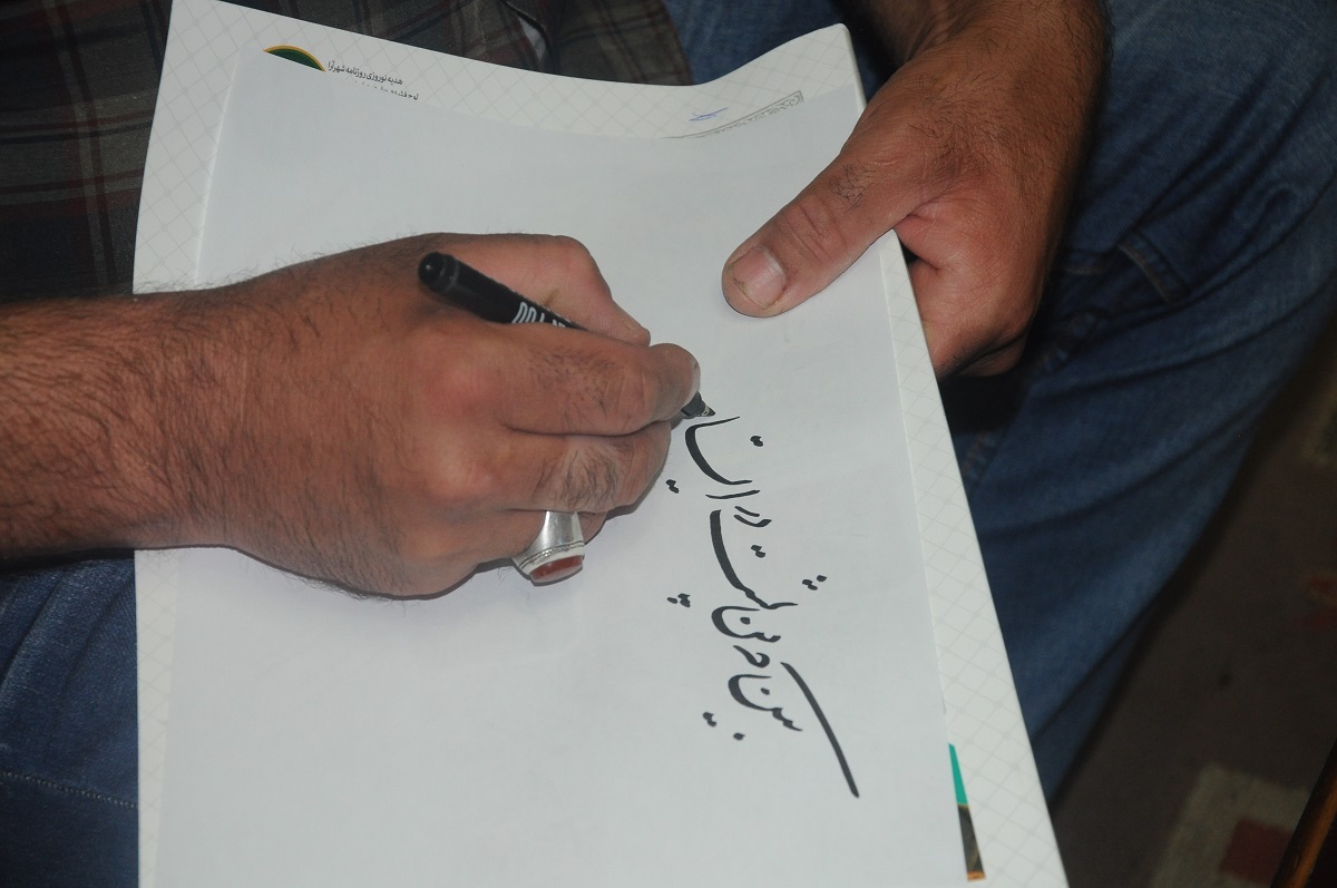 در کارگاه محمد پاکزاد عبارت «یاعلی‌بن موسی‌الرضا (ع)» روی مس و چوب حکاکی می‌شود