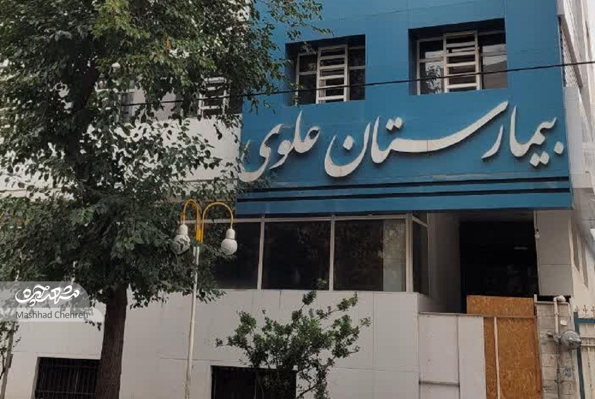 خاطرات سیدحسن رضوی بچه محل امام رضا(ع) خاطرات سیدحسن رضوی بچه محل امام رضا(ع)