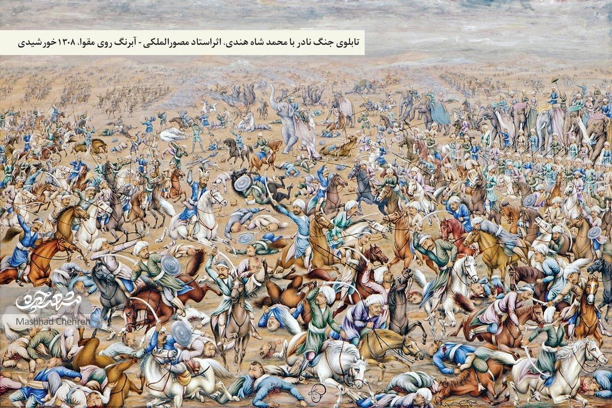 سرگذشت «چاهش» یکی از قدیمیترین مزارع شمال مشهد سرگذشت «چاهش» یکی از قدیمیترین مزارع شمال مشهد