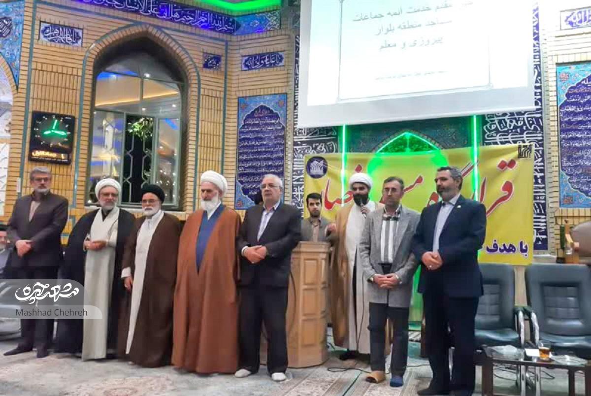 کمک 3 خیّر مشهدی به جبهه مقاومت با اهدای زمینهایشان به ارزش 12میلیاردتومان کمک 3 خیّر مشهدی به جبهه مقاومت با اهدای زمینهایشان به ارزش 12میلیاردتومان