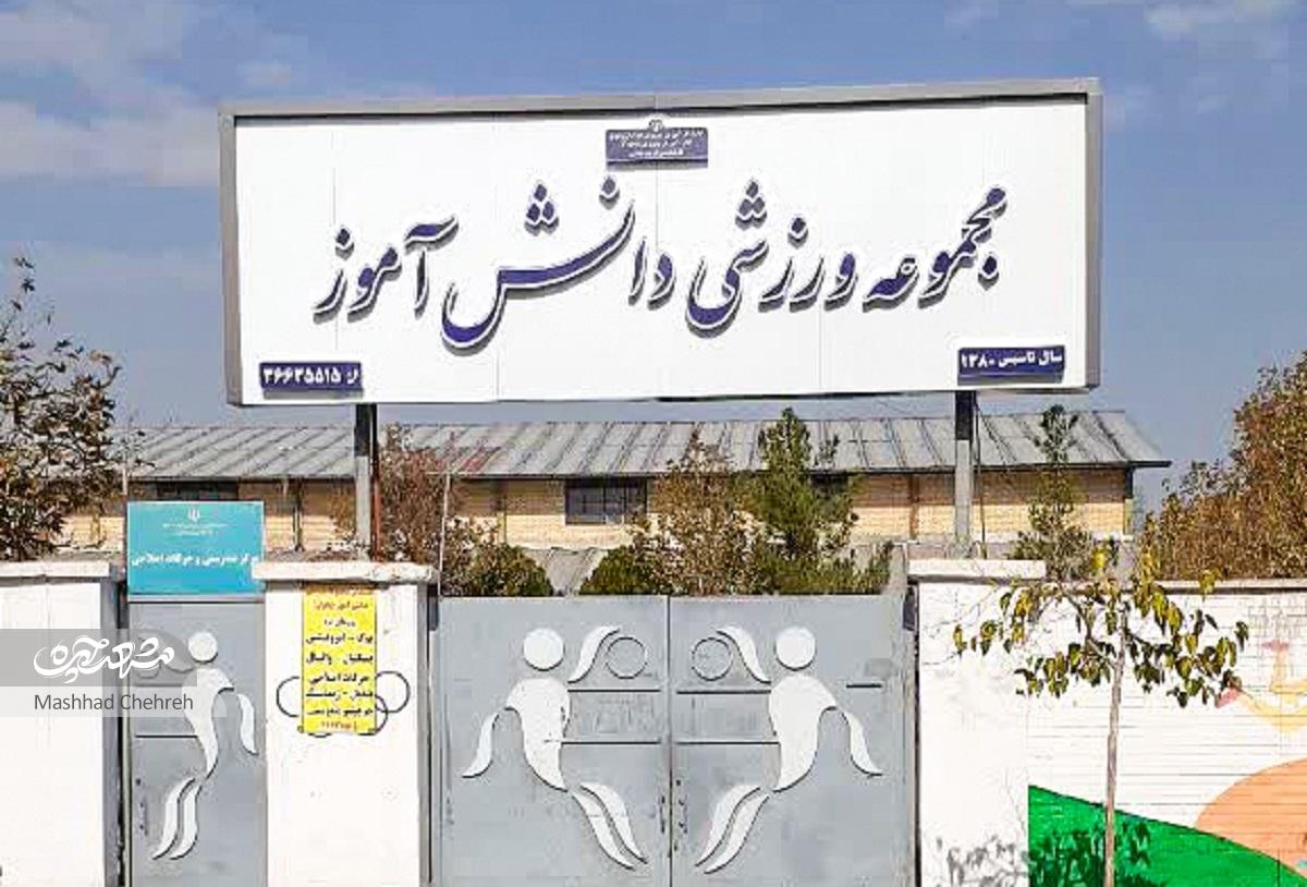 کوچه مدرسهها کوچه مدرسهها