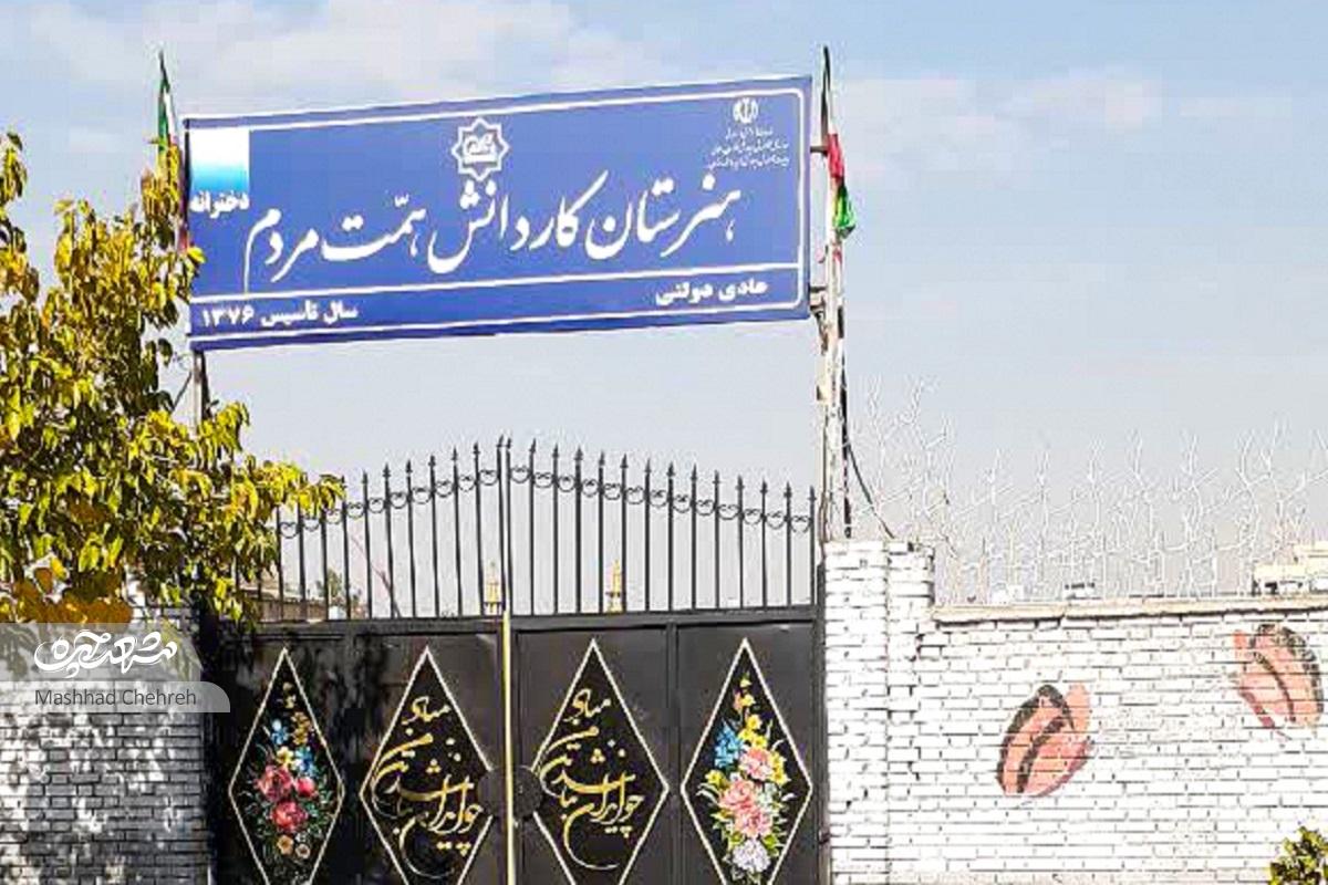 کوچه مدرسهها کوچه مدرسهها