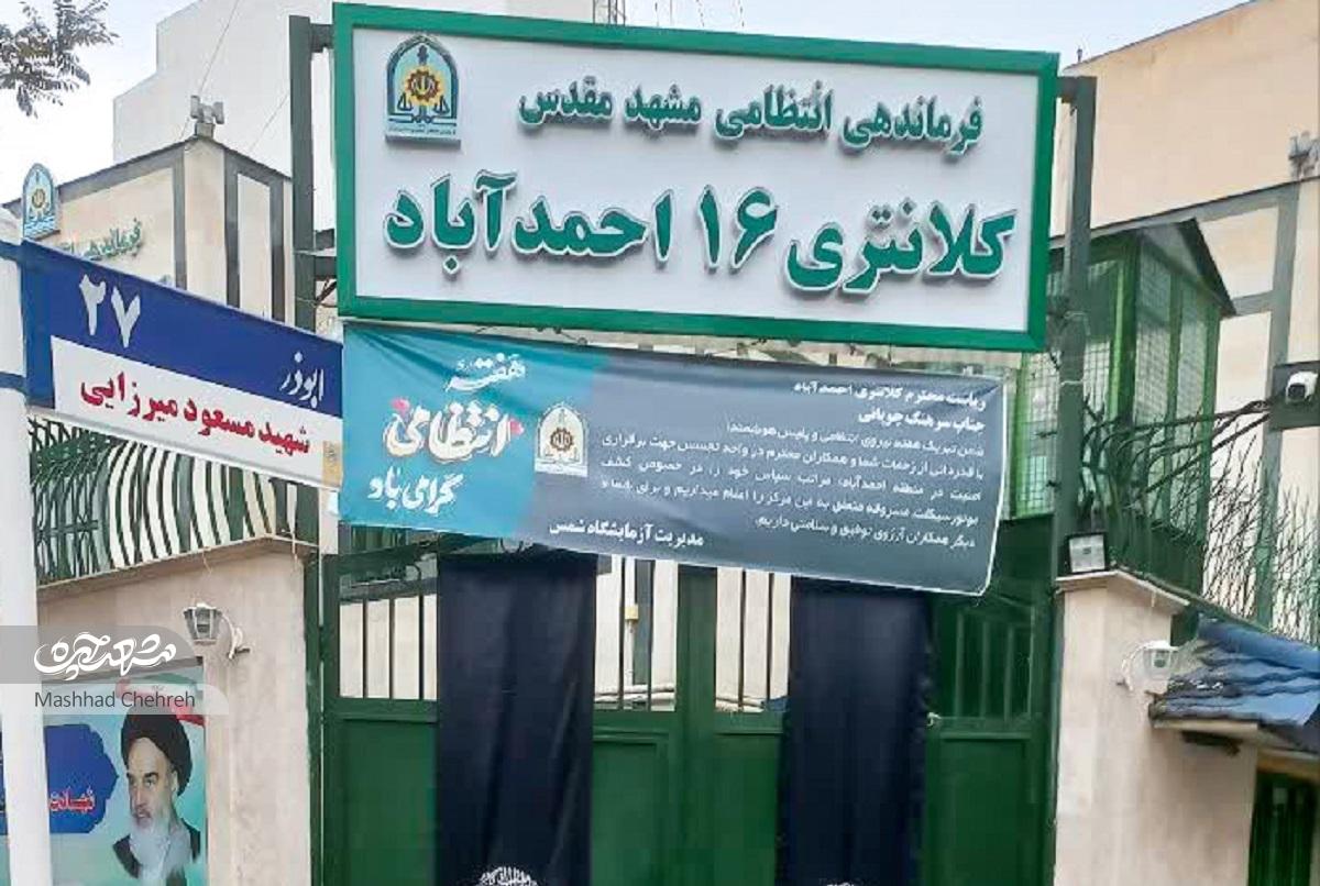 خاطره سیدمحسن موسویزاده از تصادف دوچرخهشان با رئیس کلانتری خاطره سیدمحسن موسویزاده از تصادف دوچرخهشان با رئیس کلانتری