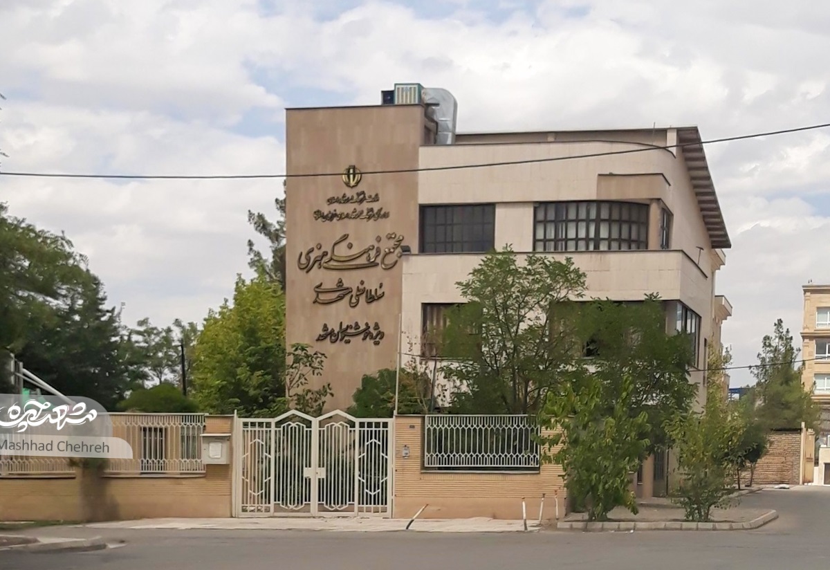 خیابان سلامتی در محله فرهنگیان خیابان سلامتی در محله فرهنگیان