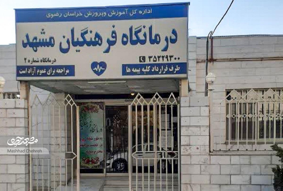 خیابان سلامتی در محله فرهنگیان خیابان سلامتی در محله فرهنگیان