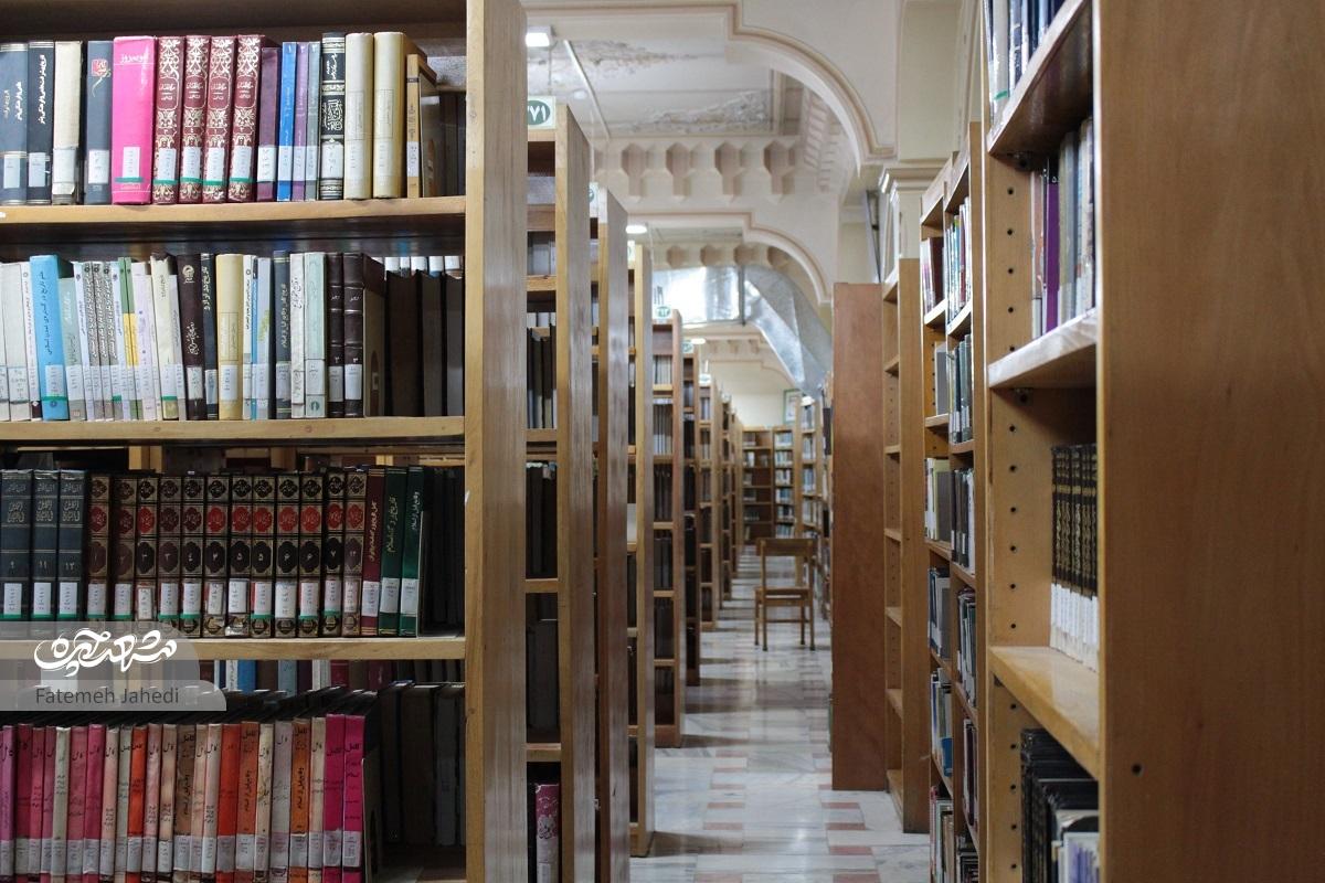 تنها کتابخانه تخصصی اهل‌بیت(ع) در کشور وقف ادامه‌دار طباطبایی‌نائینی