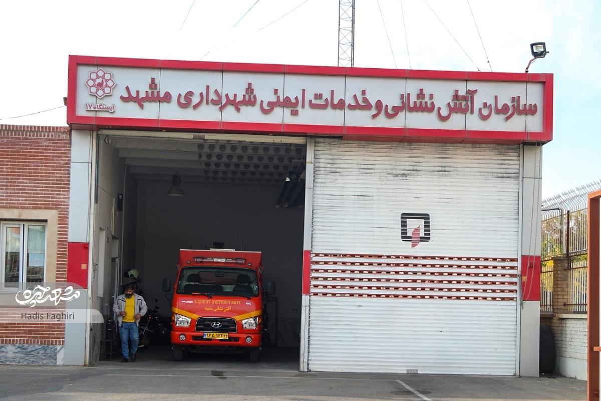 مرکز خدمات جاهدشهر