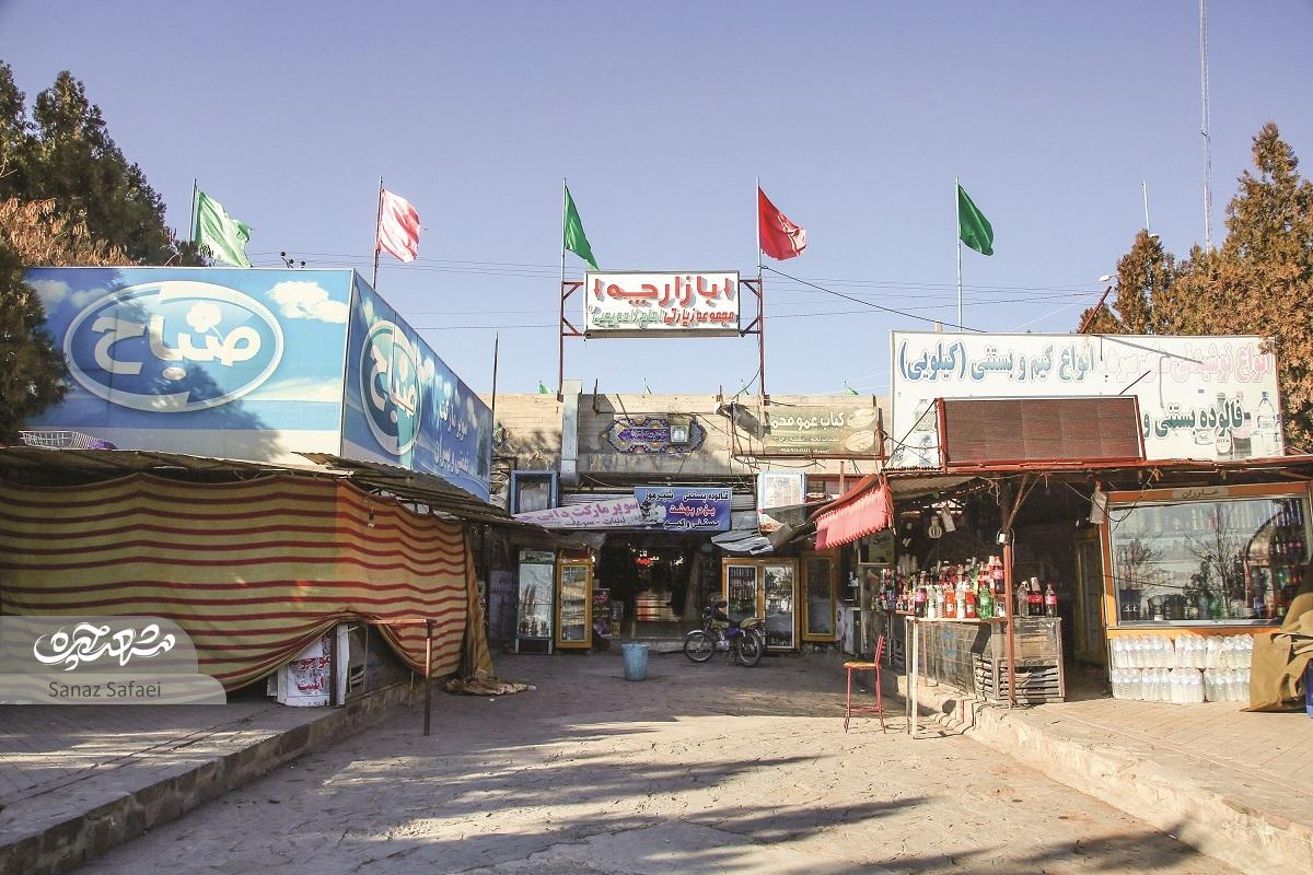 مهر میامی در قلب مشهدیها مهر میامی در قلب مشهدیها