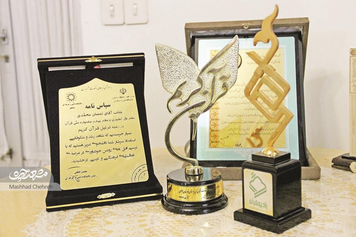 احسان محمدی از ۱۶ سالگی برای قرائت قرآن به حرم مطهر دعوت میشود احسان محمدی از ۱۶ سالگی برای قرائت قرآن به حرم مطهر دعوت میشود