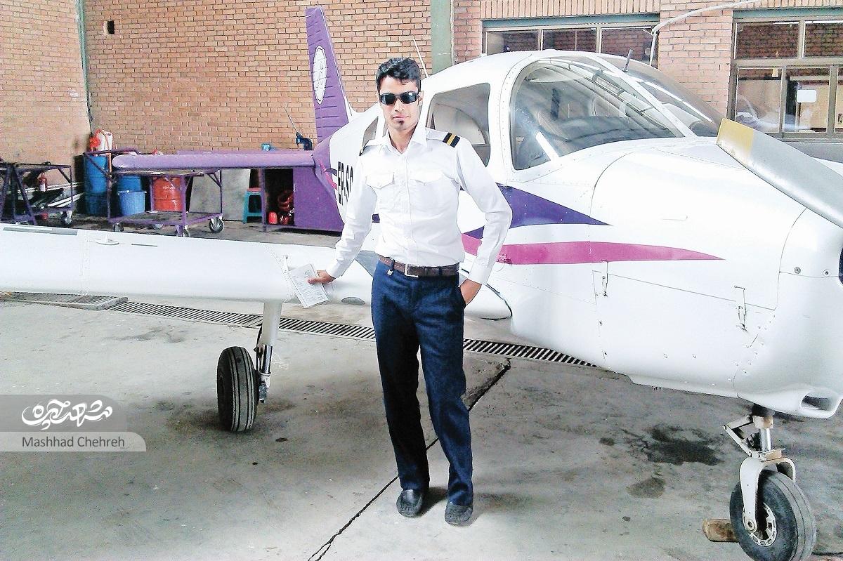 مرکز آموزشی فنون و خدمات هوایی فرودگاه مشهد رشته‌های هوانوردی آموزش داده می‌شود