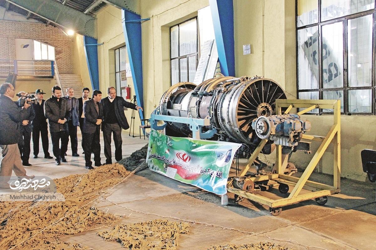 مرکز آموزشی فنون و خدمات هوایی فرودگاه مشهد رشته‌های هوانوردی آموزش داده می‌شود