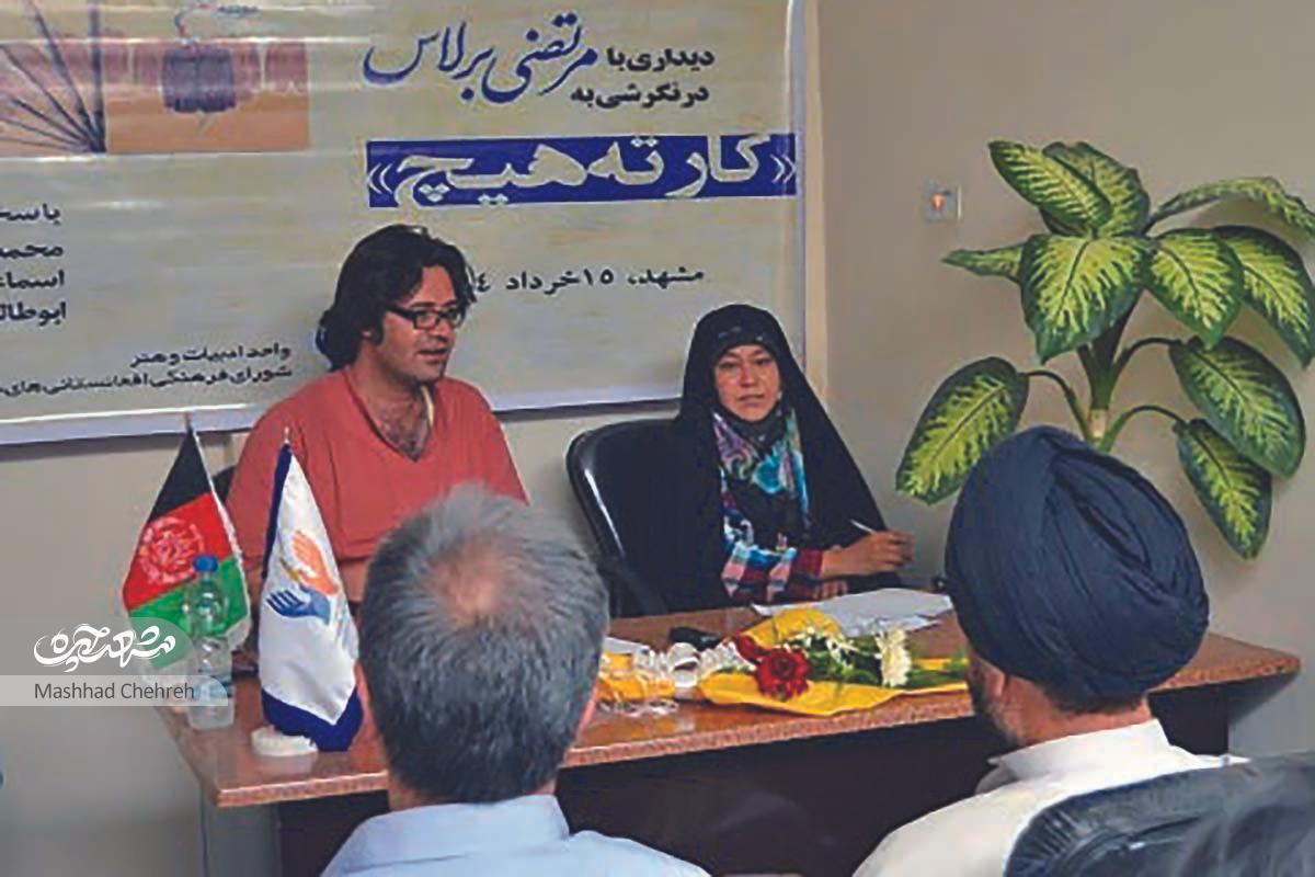 ۳۰ سالگی دُرّ دَری، پاتوق فرهنگیان ایرانی و افغانستانی ۳۰ سالگی دُرّ دَری، پاتوق فرهنگیان ایرانی و افغانستانی